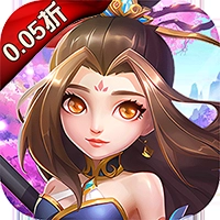 萌幻西游(永久5折)