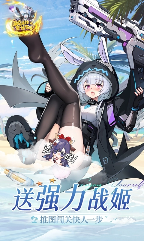 多克多比童话世界折扣版