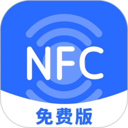 NFC助手安装