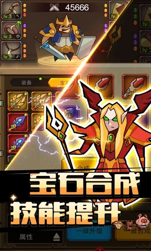 萌新出击变态版图3