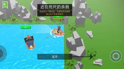 航海冒险王最新版