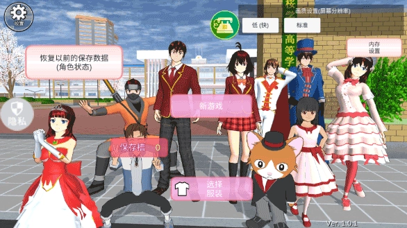 魔音少女中文版