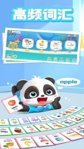 宝宝巴士ABC免费版截图2