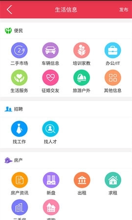 巩义搜安装最新版图1