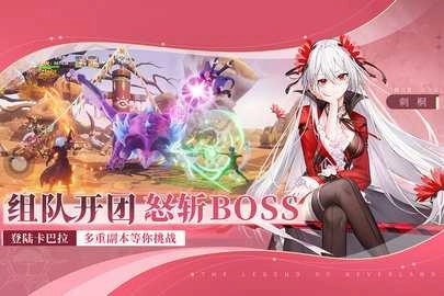 圣境之塔BT版图2