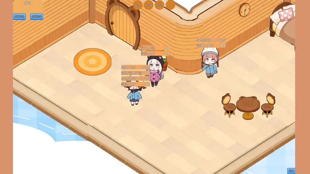 家庭任务清单图1