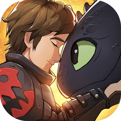 驯龙高手旅程正版