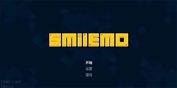 smilemo手机版图3