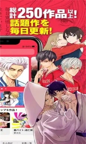 MangaOne最新版图1