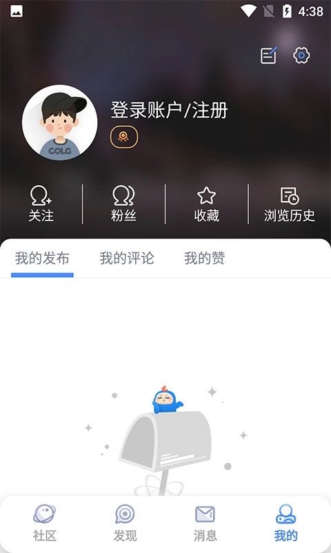 colg玩家社区手机版图3