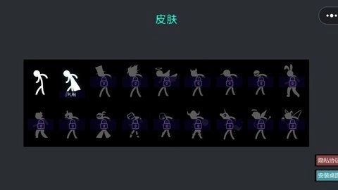 节拍狂人最新版