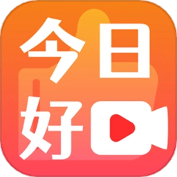 今日好视频