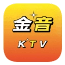 金音ktv手机免费