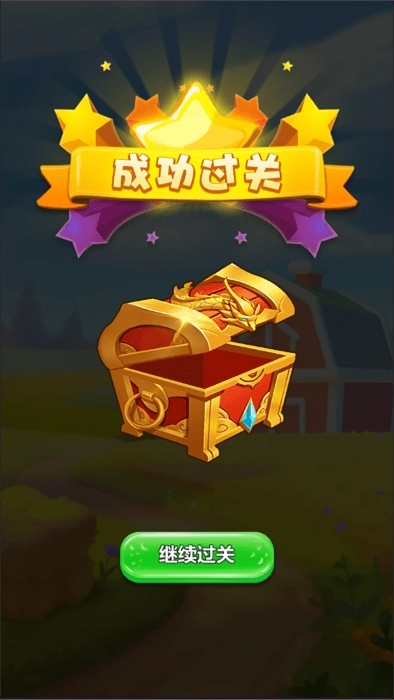 毛毛猜猜看游戏图2