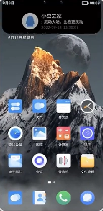 灵动大陆最新版图3