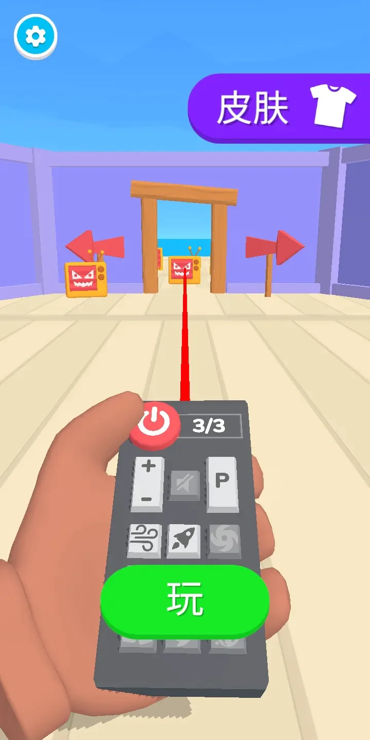 电视入侵游戏图3