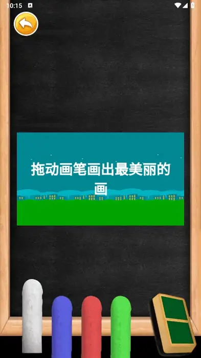 称心玩一玩小游戏图3