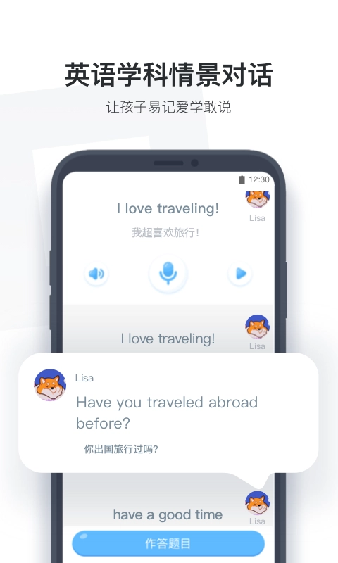盒子作业学生版图2