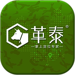 革泰定位器最新版