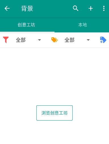 live2dviewerex手机版图1