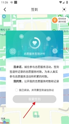 志愿汇图1