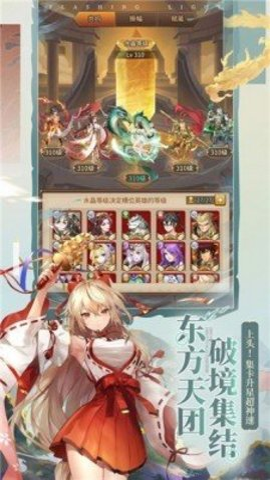 梦之物语截图0