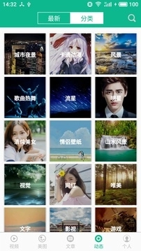 相声小品精选旧版图2