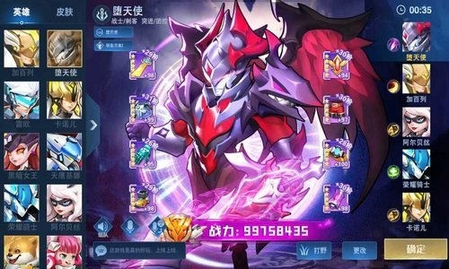 元素觉醒重生(2)