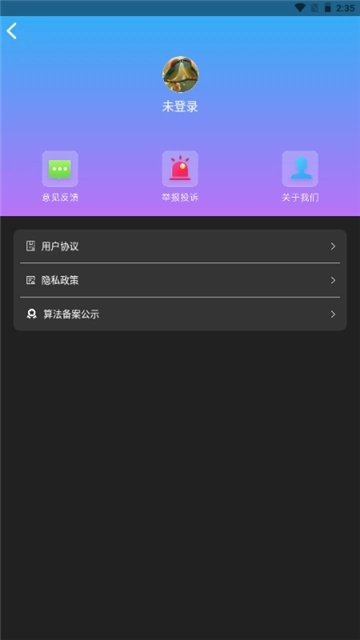 midjourney手机版图1