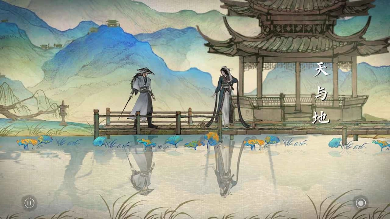 曲中剑正版截图2