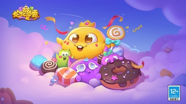 蛇蛇争霸正版图4