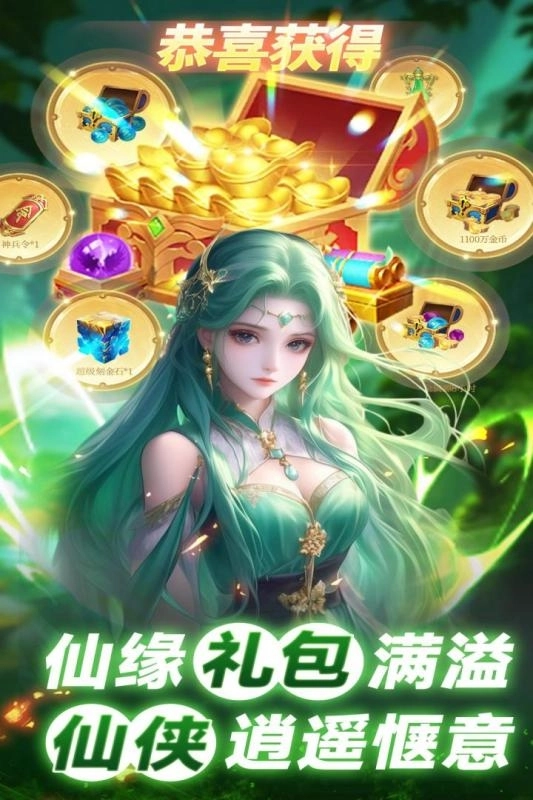 巨龙猎戏最新版图3