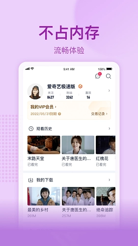 萬利達(dá)影院原版圖3