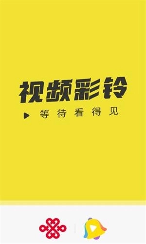 沃音乐App