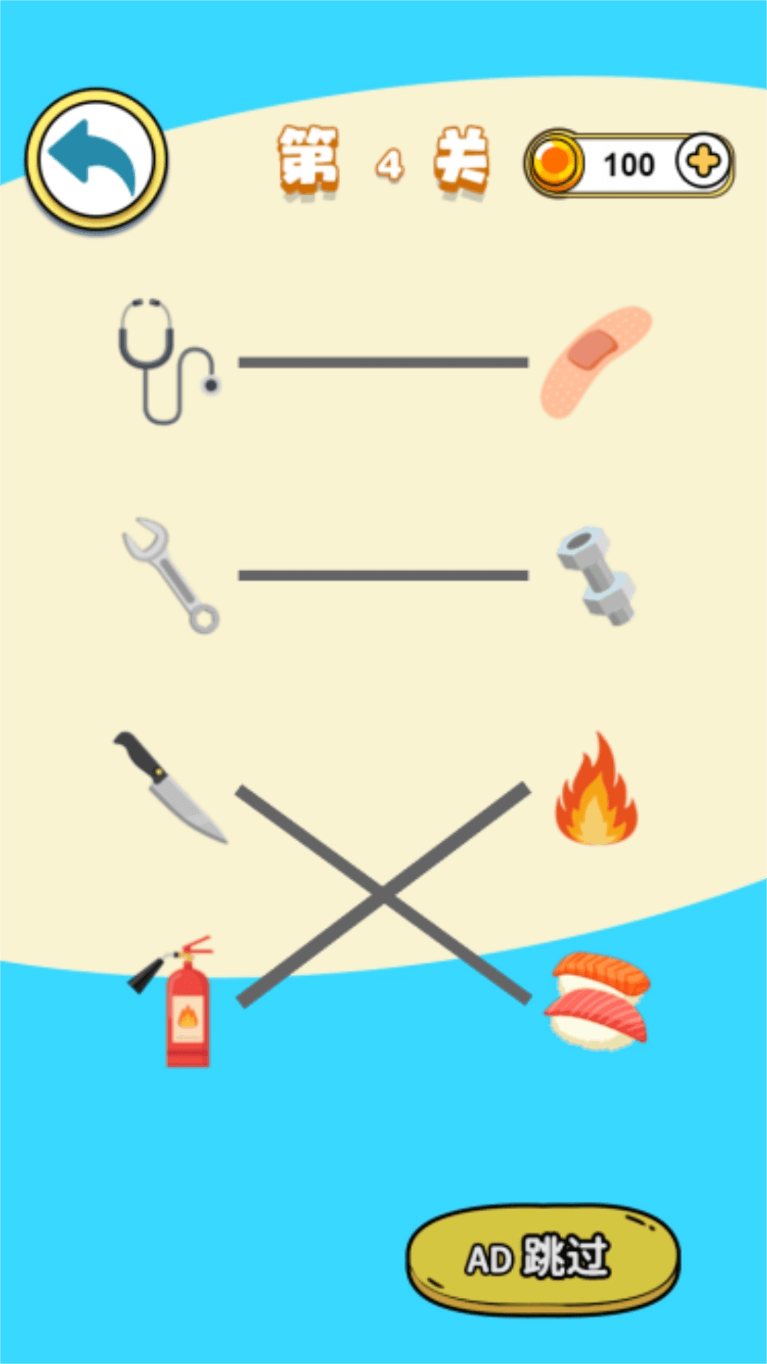 画线脑洞联盟游戏图2