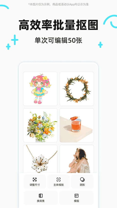 椰子设计安装最新版图1