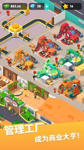 我的马铃薯公司图3