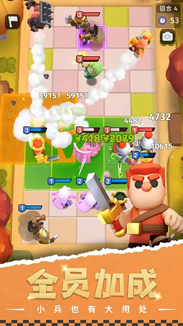 家园攻防战最新版图3