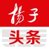扬子头条