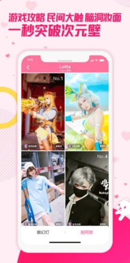 biubiu小视频免费图3