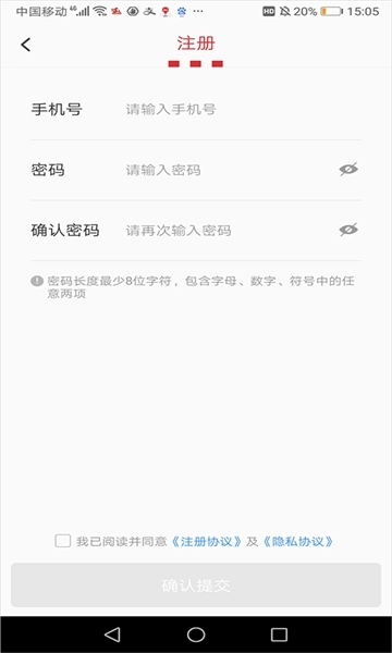 百胜骑手端安卓版