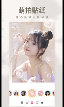 相机360安装免费版