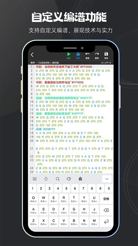 菜蛋Music最新版
