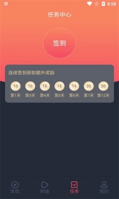 HEIBAI弹幕正版图2