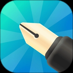 个性签名设计生成器