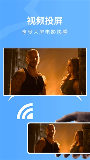 激光视频播放器手机版(2)