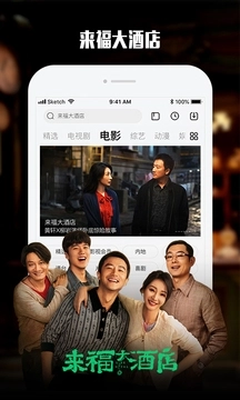 乐视视频安卓版