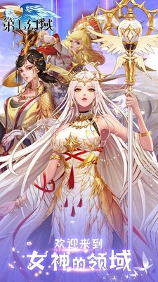 第七幻域最新版图3