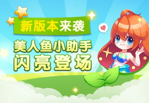 疯狂贪吃蛇手机版3