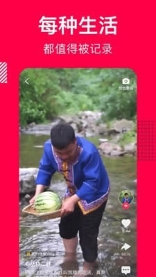 香哈菜譜大全安裝圖1